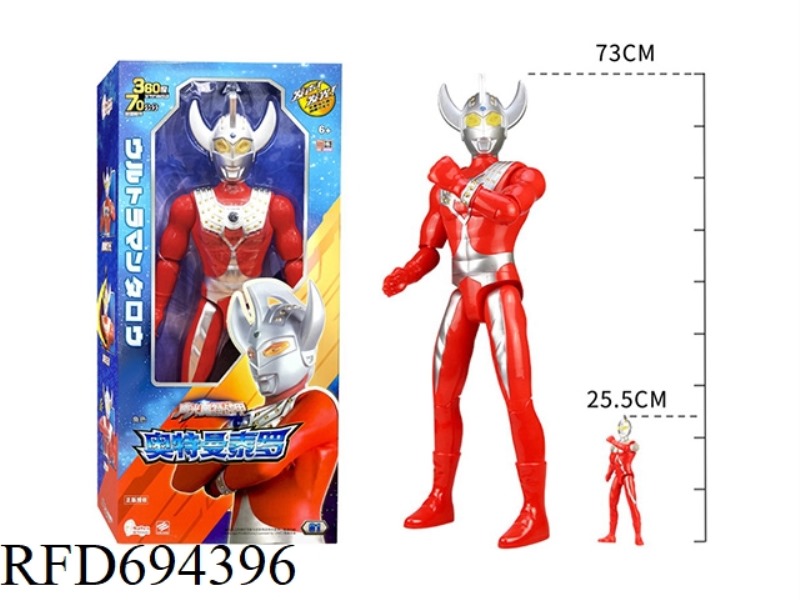 70 CM ACOUSTO-LIGHT TYRO ULTRAMAN
