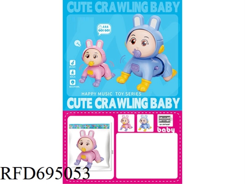 Q CUTE CRAWLING BABY