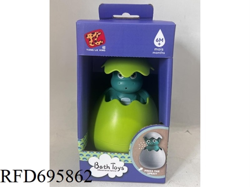 BATHROOM FLOATING FOUNTAIN EGG (TWO MIXED VERSIONS)