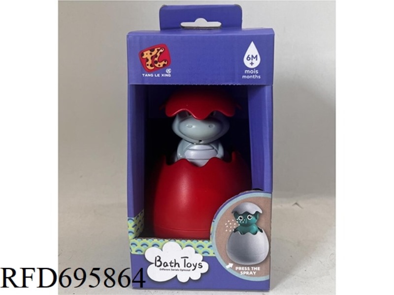 BATHROOM FLOATING FOUNTAIN EGG (TWO MIXED VERSIONS)