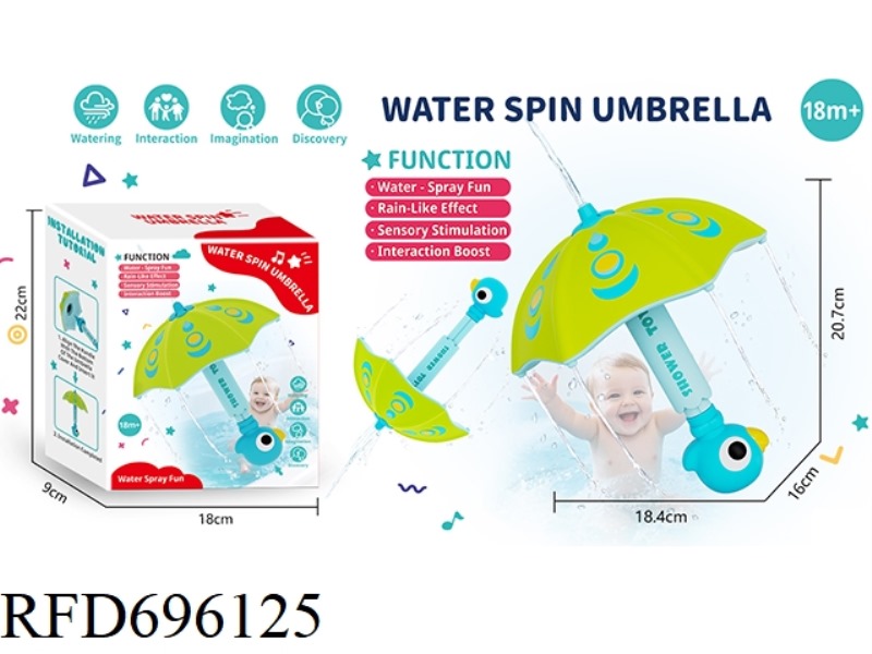 PLAYING WITH WATER UMBRELLA