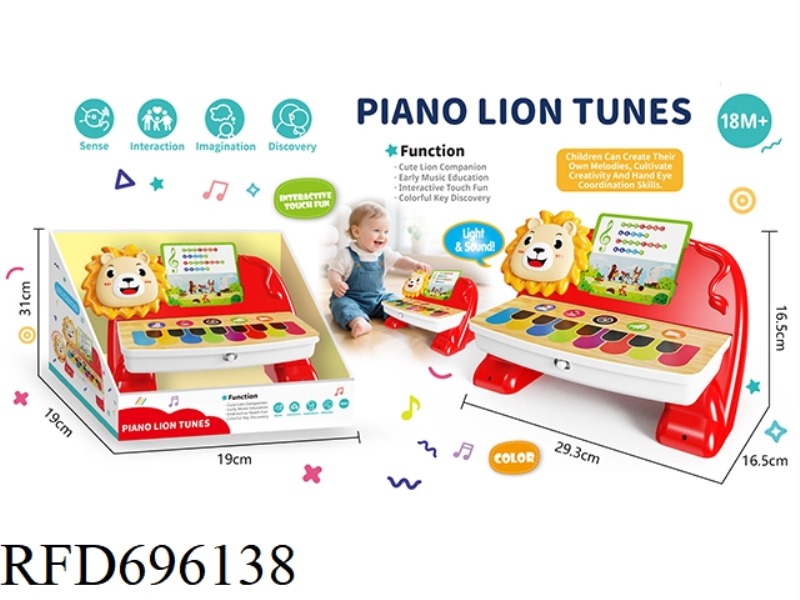 LION TOUCHES THE QIN