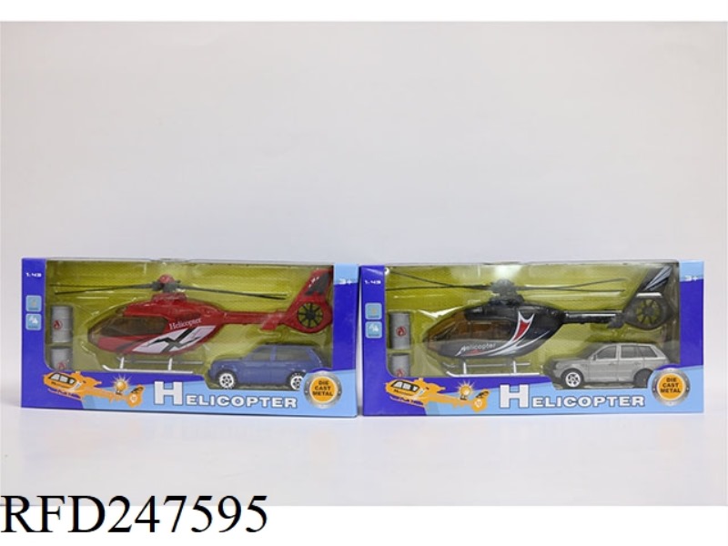 1:48 ALLOY SOUND AND LIGHT AIRCRAFT WITH A PLASTIC SCOOTER