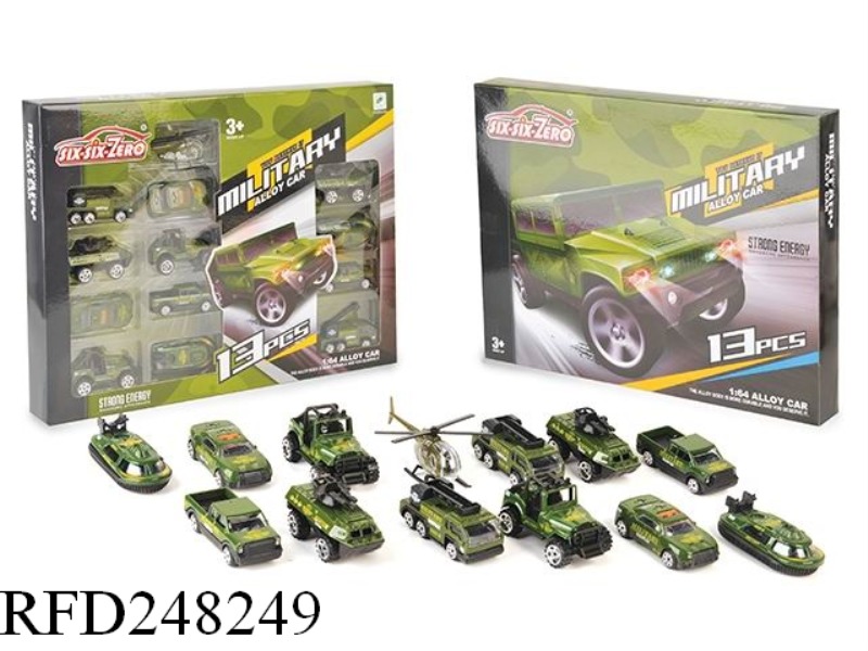MILITARY ALLOY CAR SET(13 PCS)