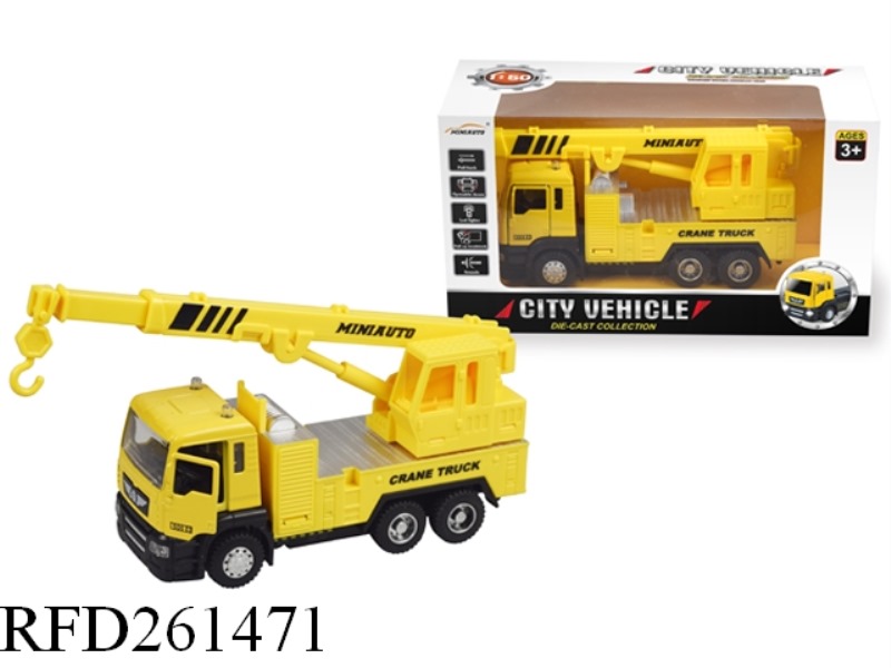 1:50 ALLOY CITY TRUCK