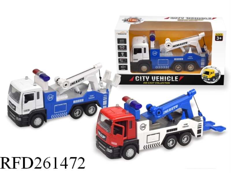 1:50 ALLOY CITY TRUCK