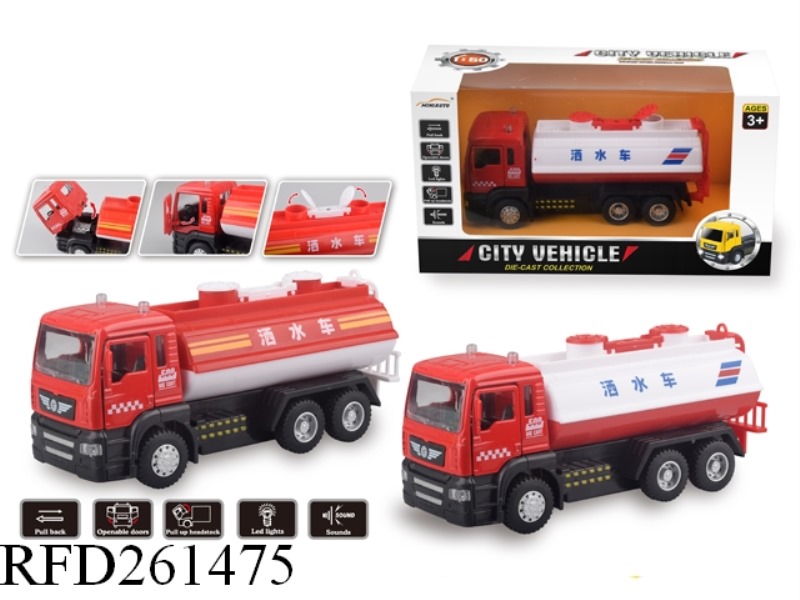 1:50 ALLOY WATERING CART