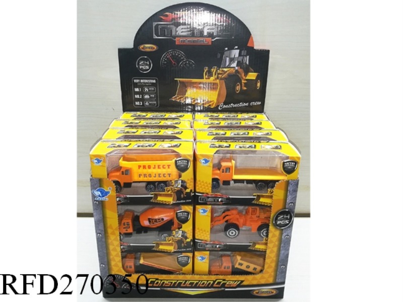 1:64 ALLOY SLIDE SHOP TRUCK(8 ASST,24PCS)