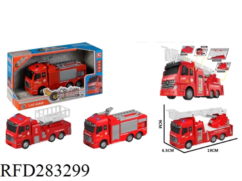 PULL BACK ALLOY FIRE FIGHTING TRUCK WITH LIGHT MUSIC(3 ASST，INCLUDE)