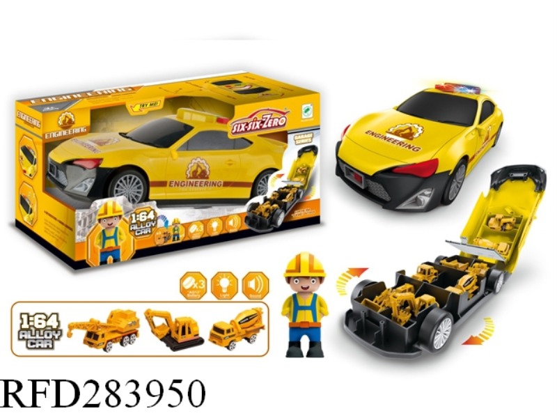 ALLOY PROJECT SLIDE CAR SET WITH LIGHT AND MUSIC