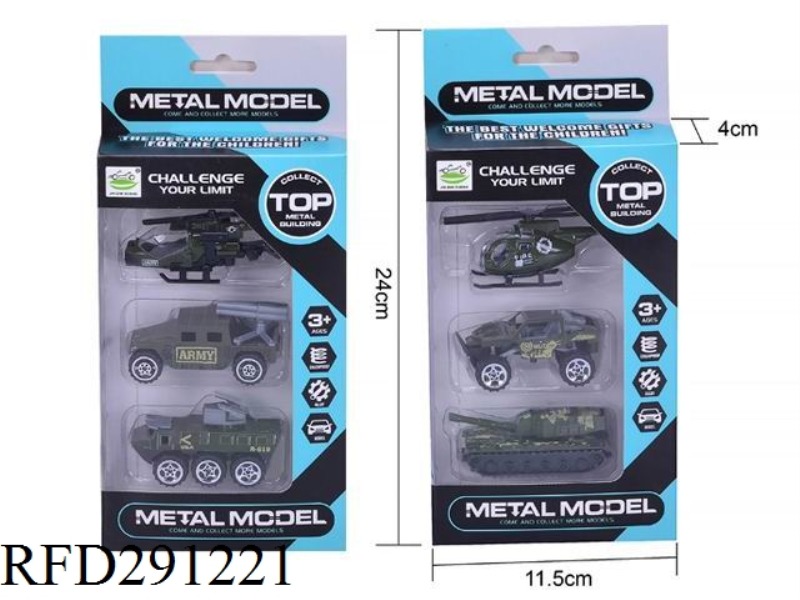 ALLOY SLIDE MILITARY CAR