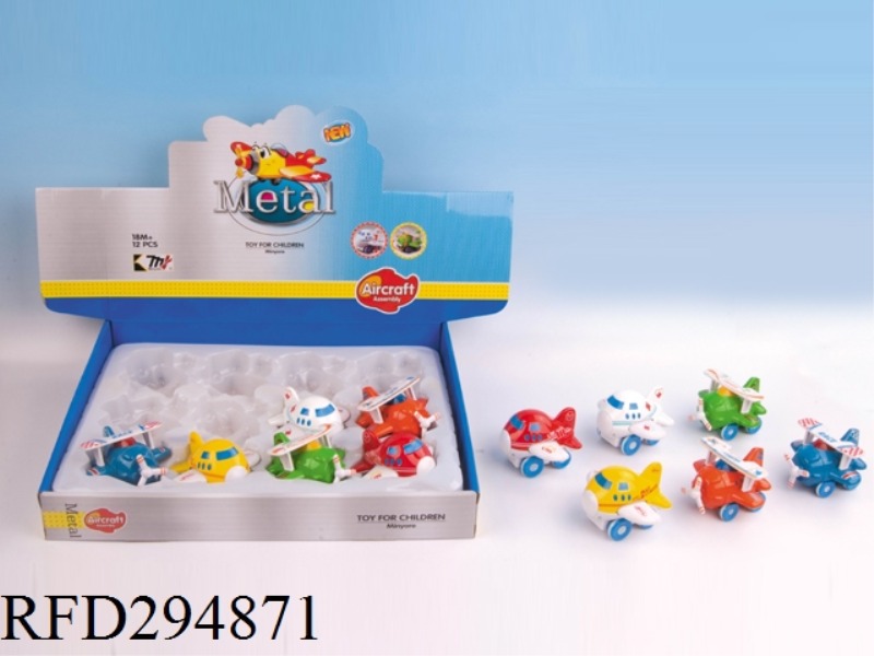 FRICTION ALLOY PLANE(12PCS)