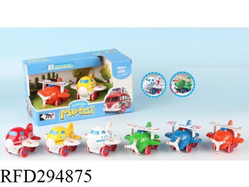 FRICTION ALLOY PLANE(2PCS)