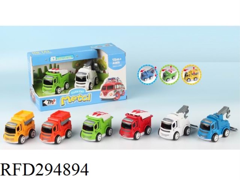 FRICTION ALLOY CAR