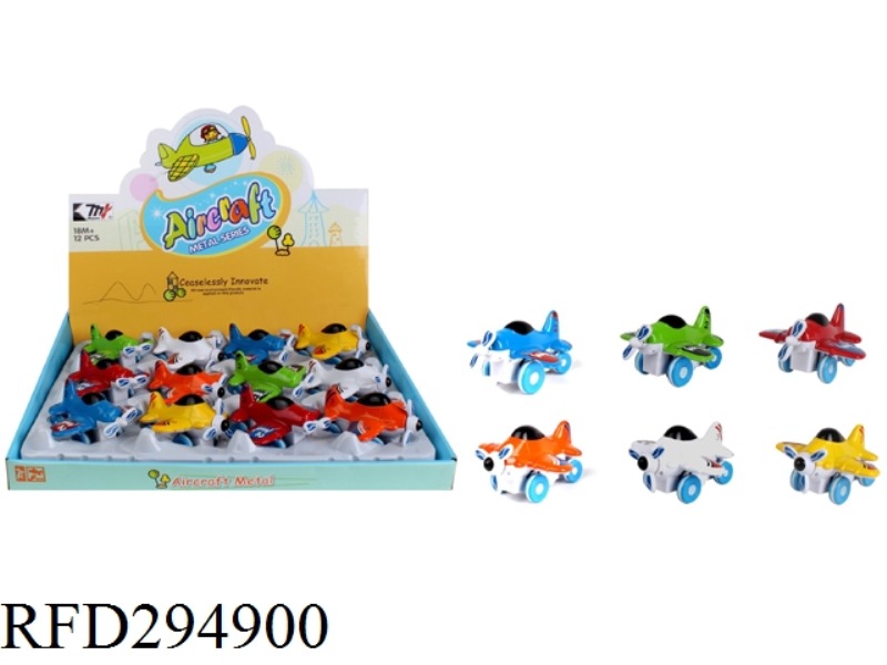 FRICTION ALLOY PLANE(12PCS)