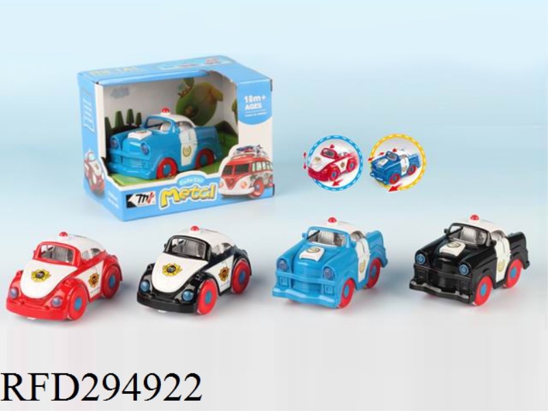FRICTION ALLOY CAR