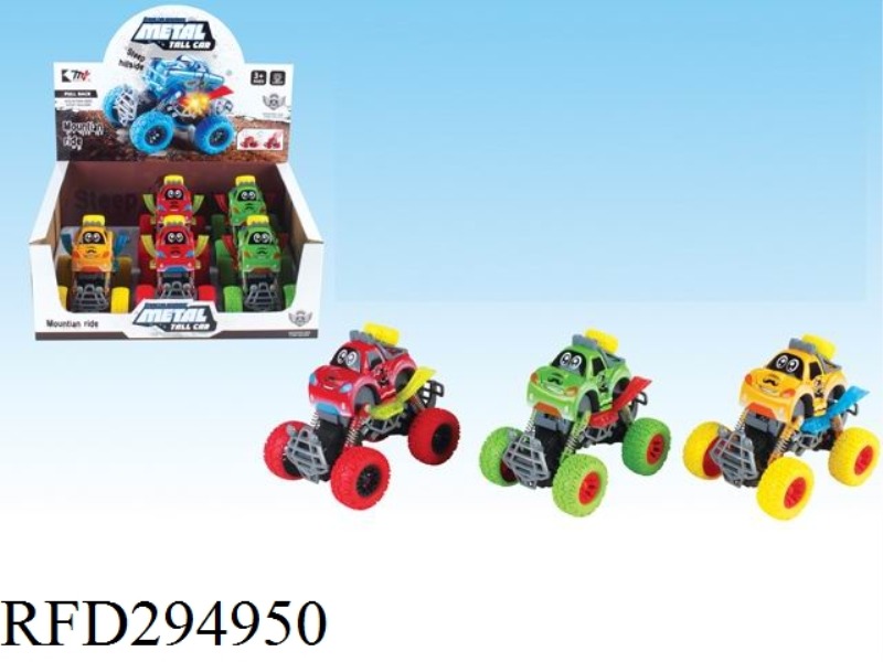DOUBLE FRICTION ALLOY CROSS-COUNTRY CAR