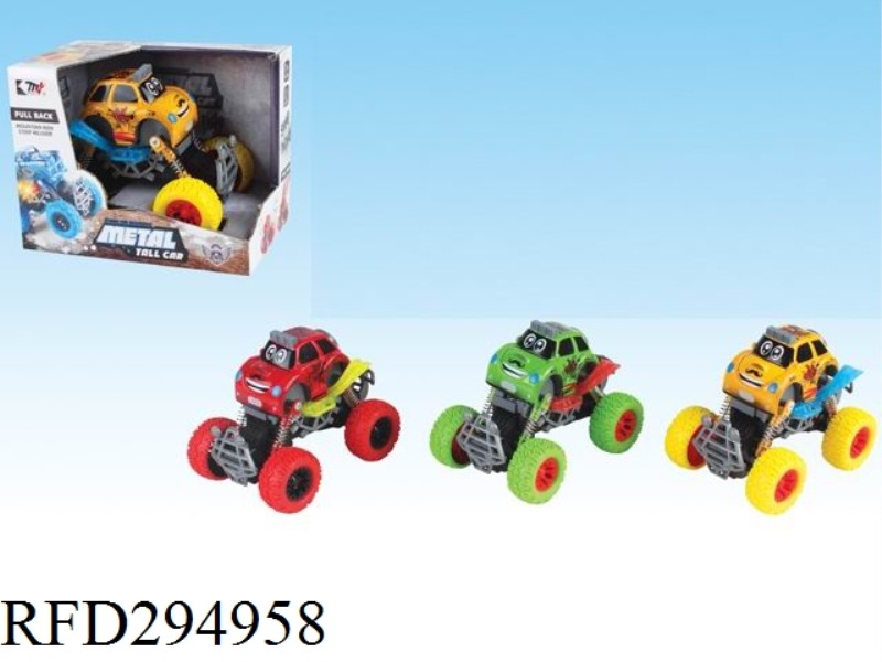 DOUBLE FRICTION ALLOY CROSS-COUNTRY CAR