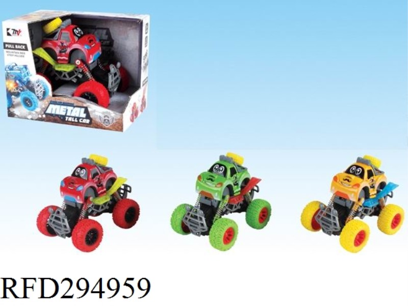 DOUBLE FRICTION ALLOY CROSS-COUNTRY WITH LIGHT AND SOUND