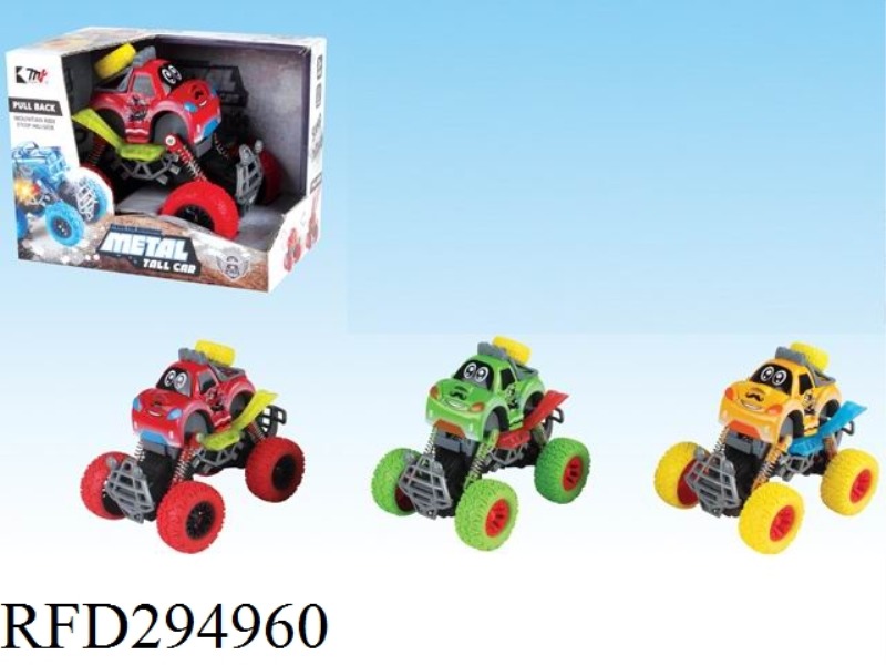 DOUBLE FRICTION ALLOY CROSS-COUNTRY CAR