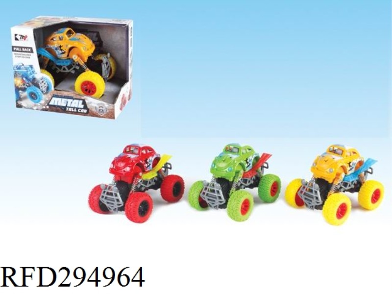 DOUBLE FRICTION ALLOY CROSS-COUNTRY CAR