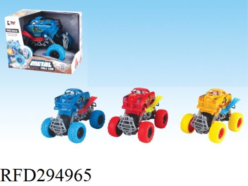DOUBLE FRICTION ALLOY CROSS-COUNTRY WITH LIGHT AND SOUND