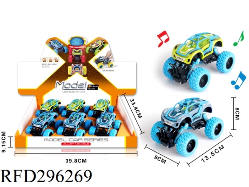 ALLOY PULL BACK BIKETRIAL（include）(6 PCS)