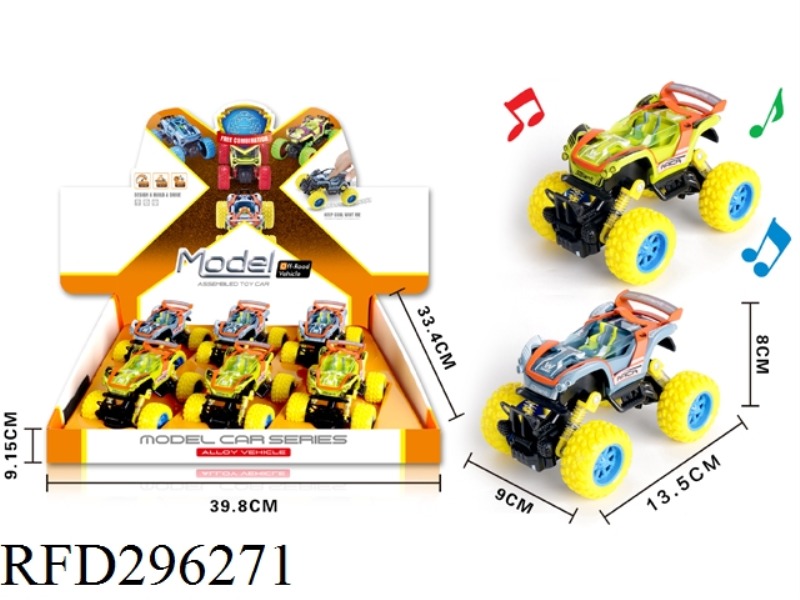 ALLOY PULL BACK BIKETRIAL（include）(6 PCS)