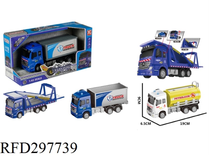 PULL BACK ALLOY CARRIER VEHICLE WITH LIGHT MUSIC(3 ASST，INCLUDE)