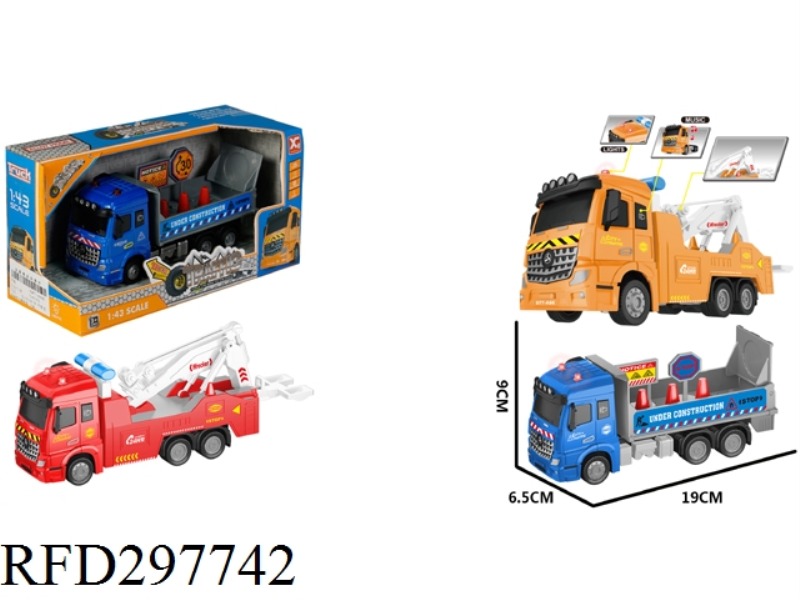 PULL BACK ALLOY RESCUE WITH LIGHT MUSIC(2 ASST，INCLUDE)