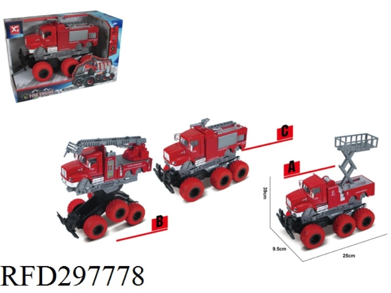 FRICTION ALLOY FIRE FIGHTING TRUCK(3 ASST)