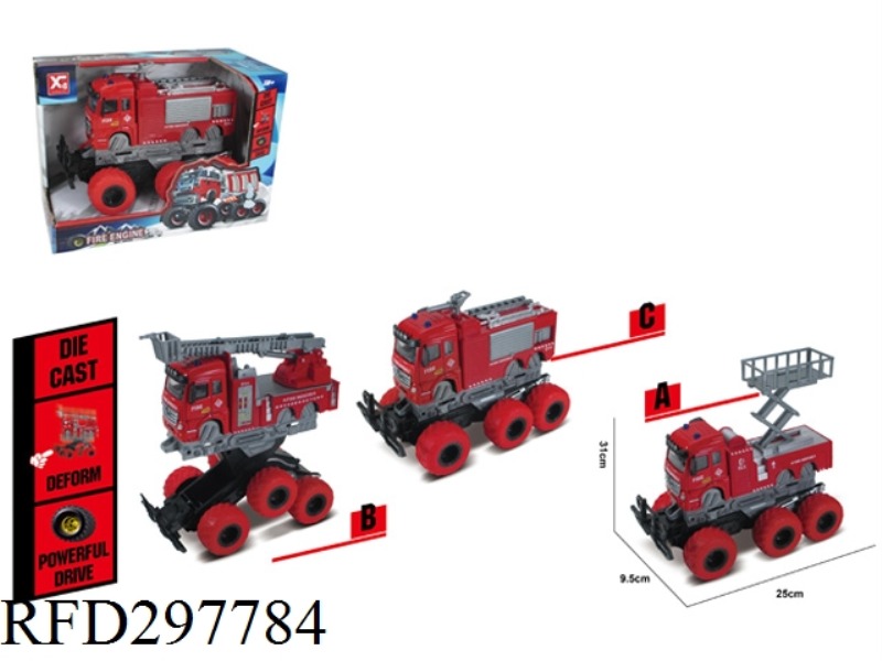 FRICTION ALLOY FIRE FIGHTING TRUCK (3 ASST)