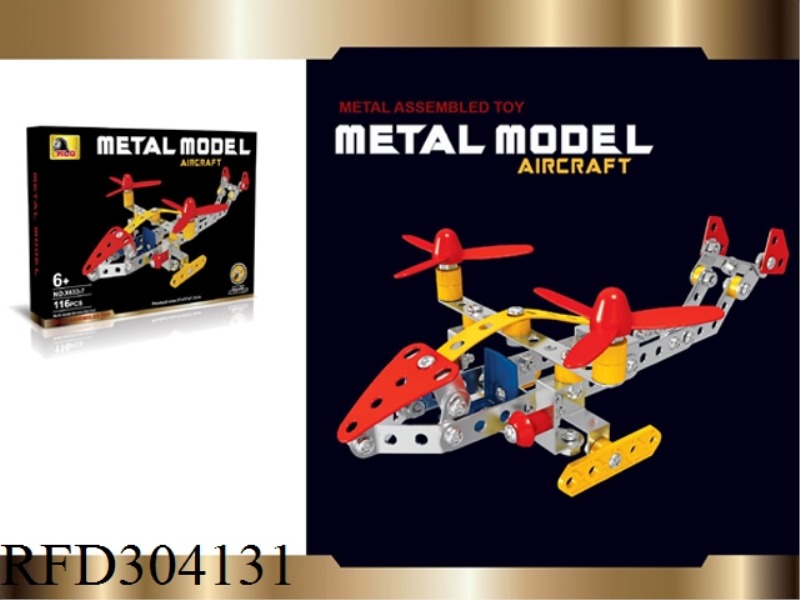 ALLOY BUILDING BLOCK 116PCS