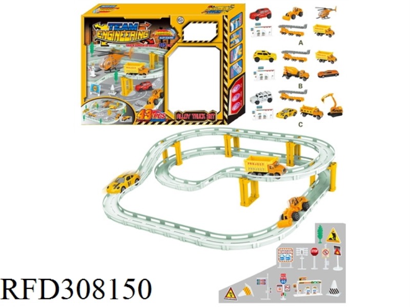ALLOY ENGINEERING ELECTRIC RAIL