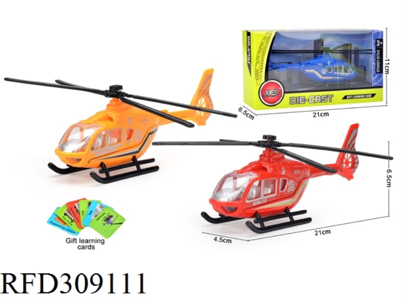 ALLOY SLIDE HELICOPTER