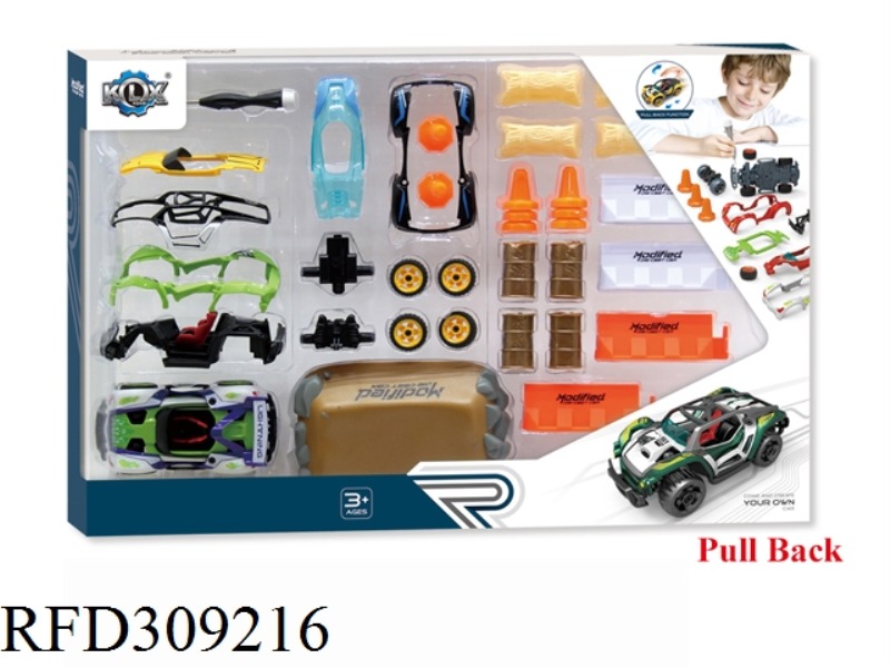 DIY ALLOY PULL BACK CAR SET