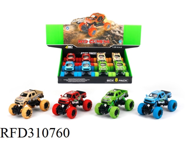 ALLOY SHIN CAR 8PCS