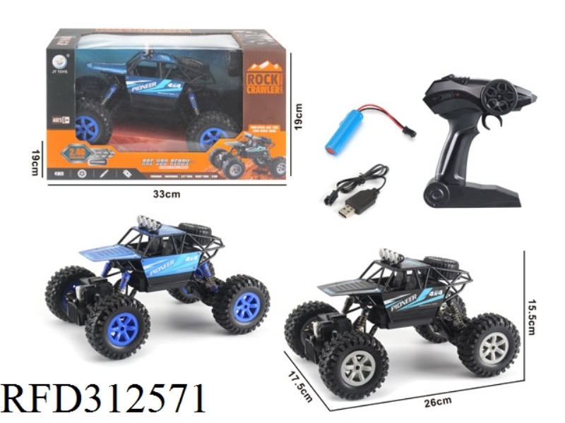 1:16 2.4G  R/C ALLOY CLIMBING CAR（BATTERY INCLUDE）