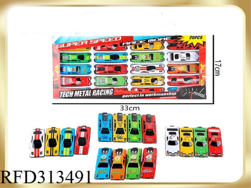 METAL SLIDE CAR