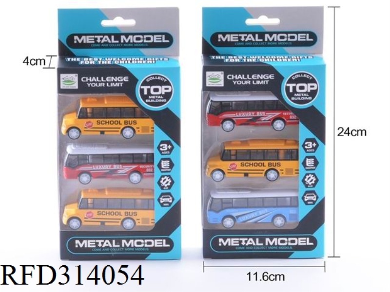 ALLOY BACK FORCE SCHOOL BUS