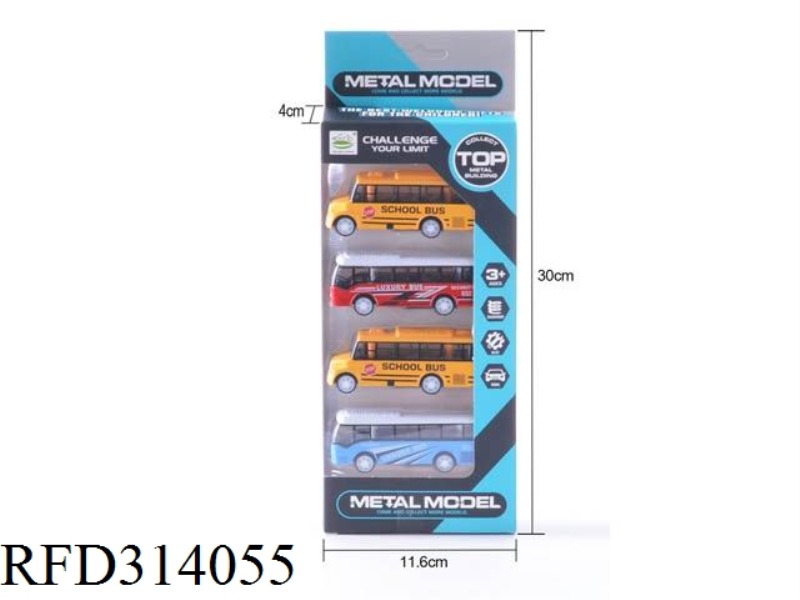ALLOY BACK FORCE SCHOOL BUS