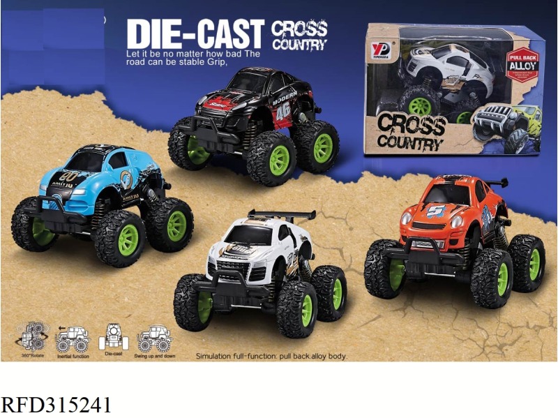 ALLOY ROADSTER CROSS COUNTRY SPRING RETURN (DOODLE VERSION)/SINGLE PACK