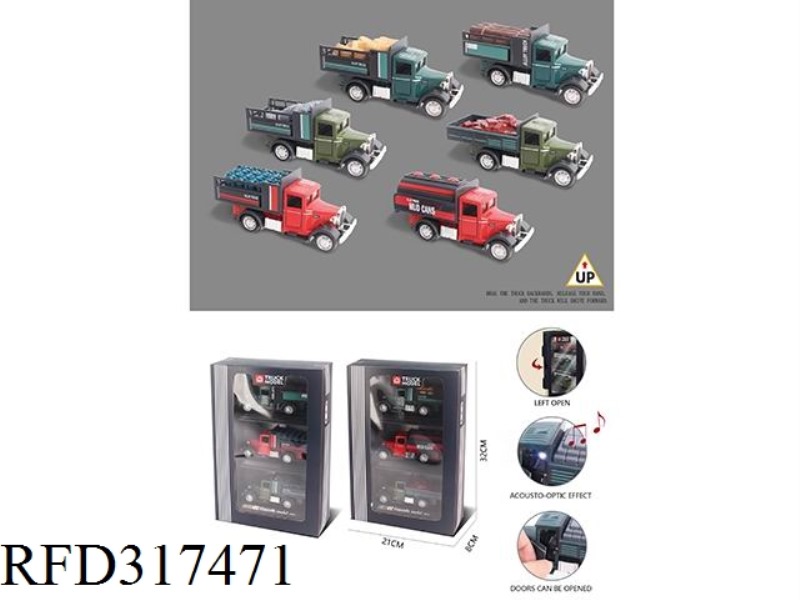 ALLOY CAR DISPLAY CABINET