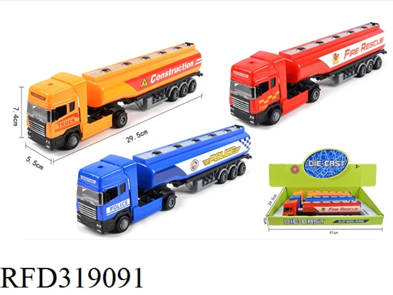 SLIDE ALLOY TANKER