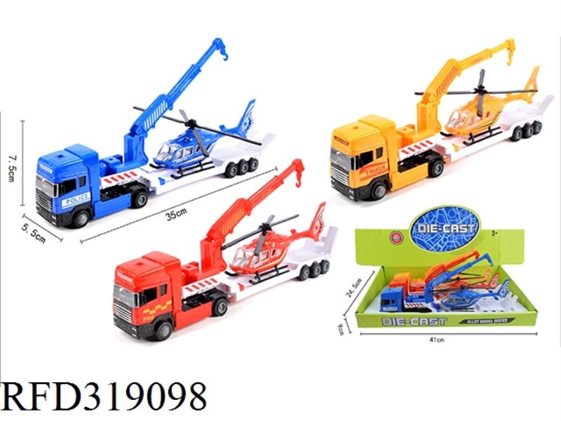 SLIDE ALLOY FLAT CAR