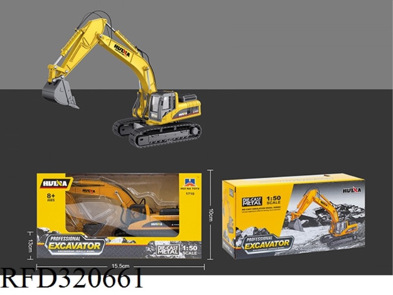 1:50 ALLOY EXCAVATOR(SLIDING)