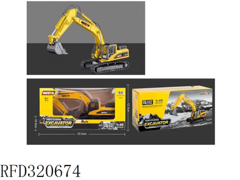 1:40 ALLOY EXCAVATOR