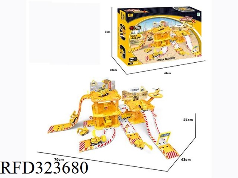 ALLOY ENGINEERING CAR PARK SET 71PCS