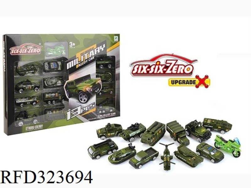 MILITARY ALLOY CAR SET