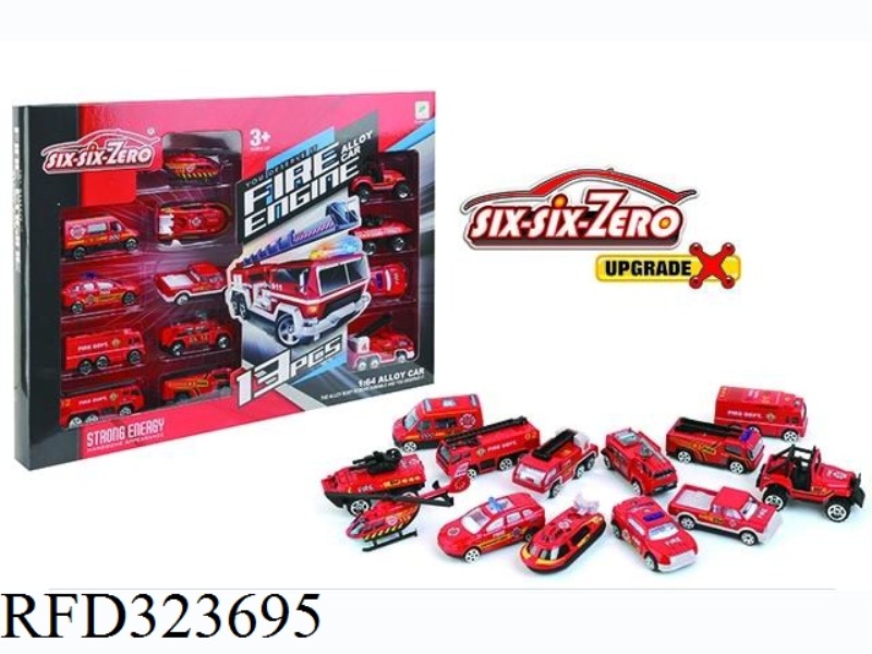 FIRE ALLOY CAR SET